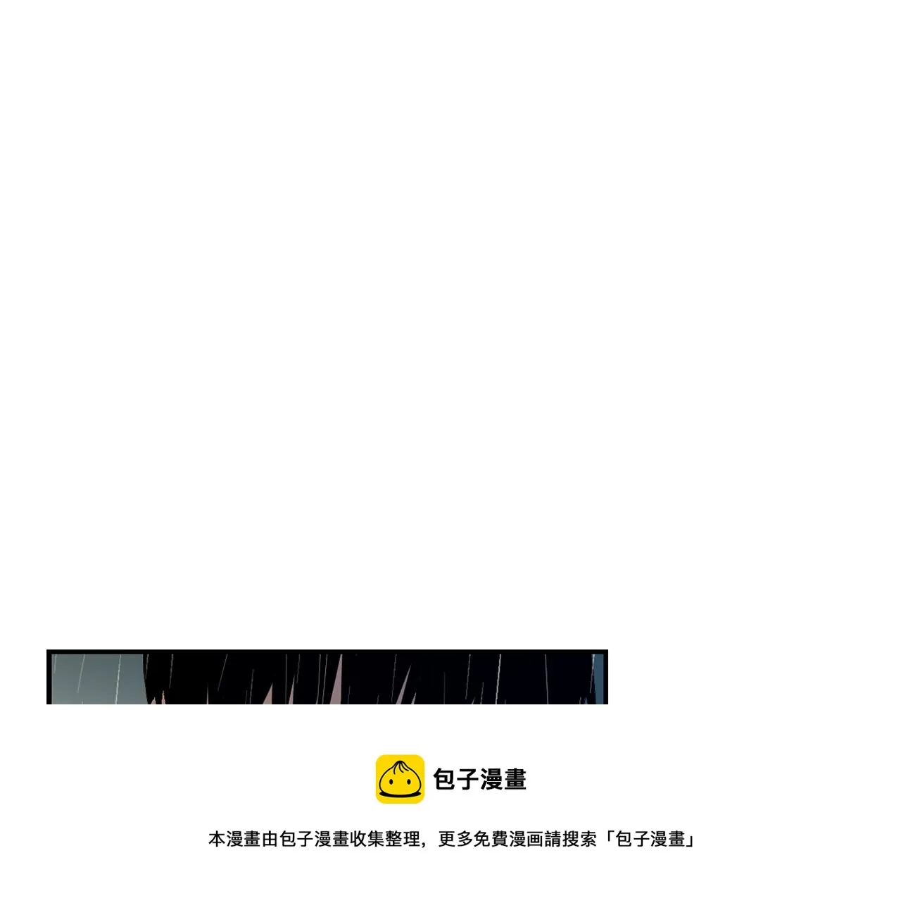 第78话 我会保护你的 第93页
