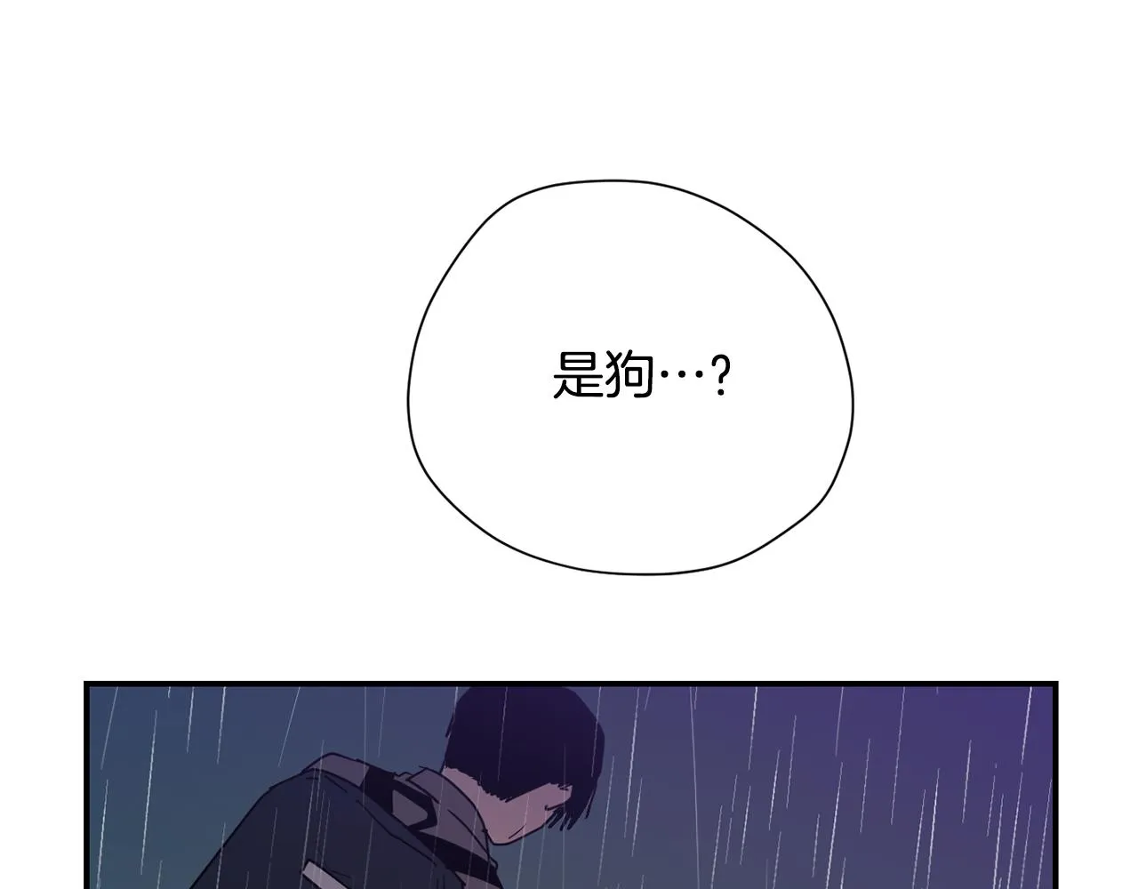 第78话 我会保护你的 第126页