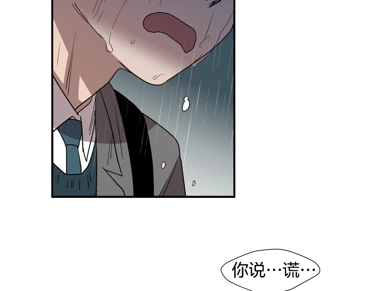 第78话 我会保护你的 第136页