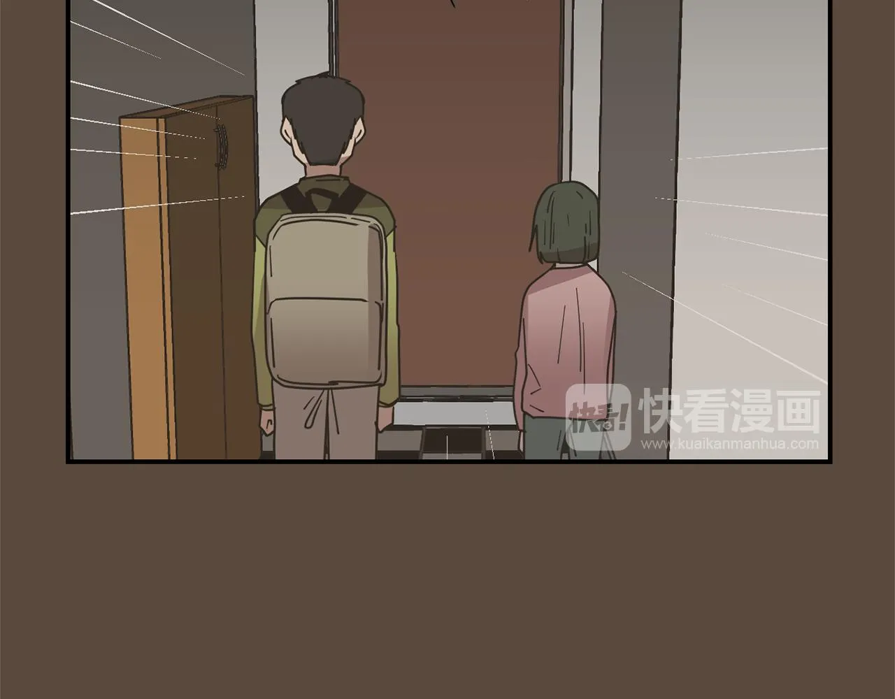 第77话 都是骗局 第18页