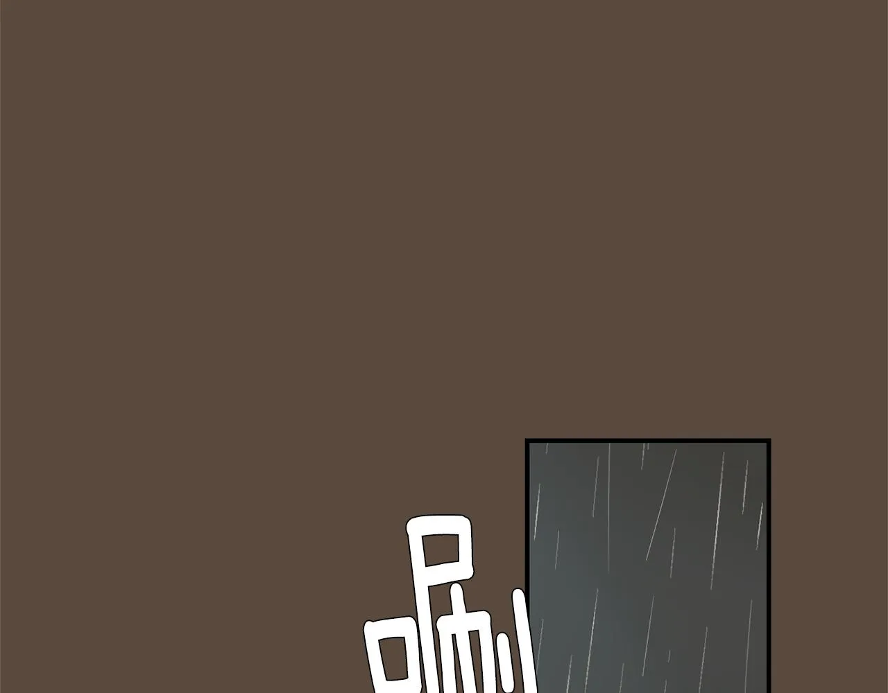 第77话 都是骗局 第26页