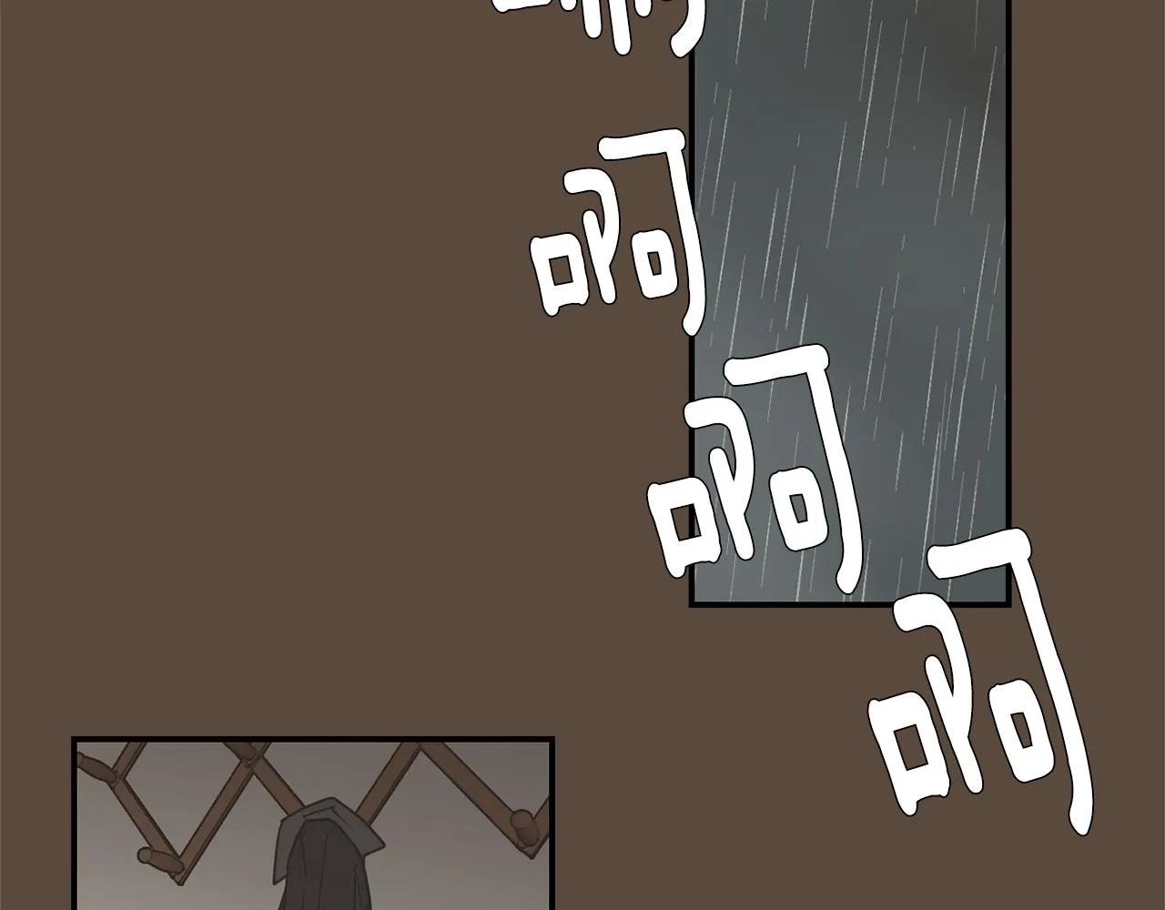 第77话 都是骗局 第27页
