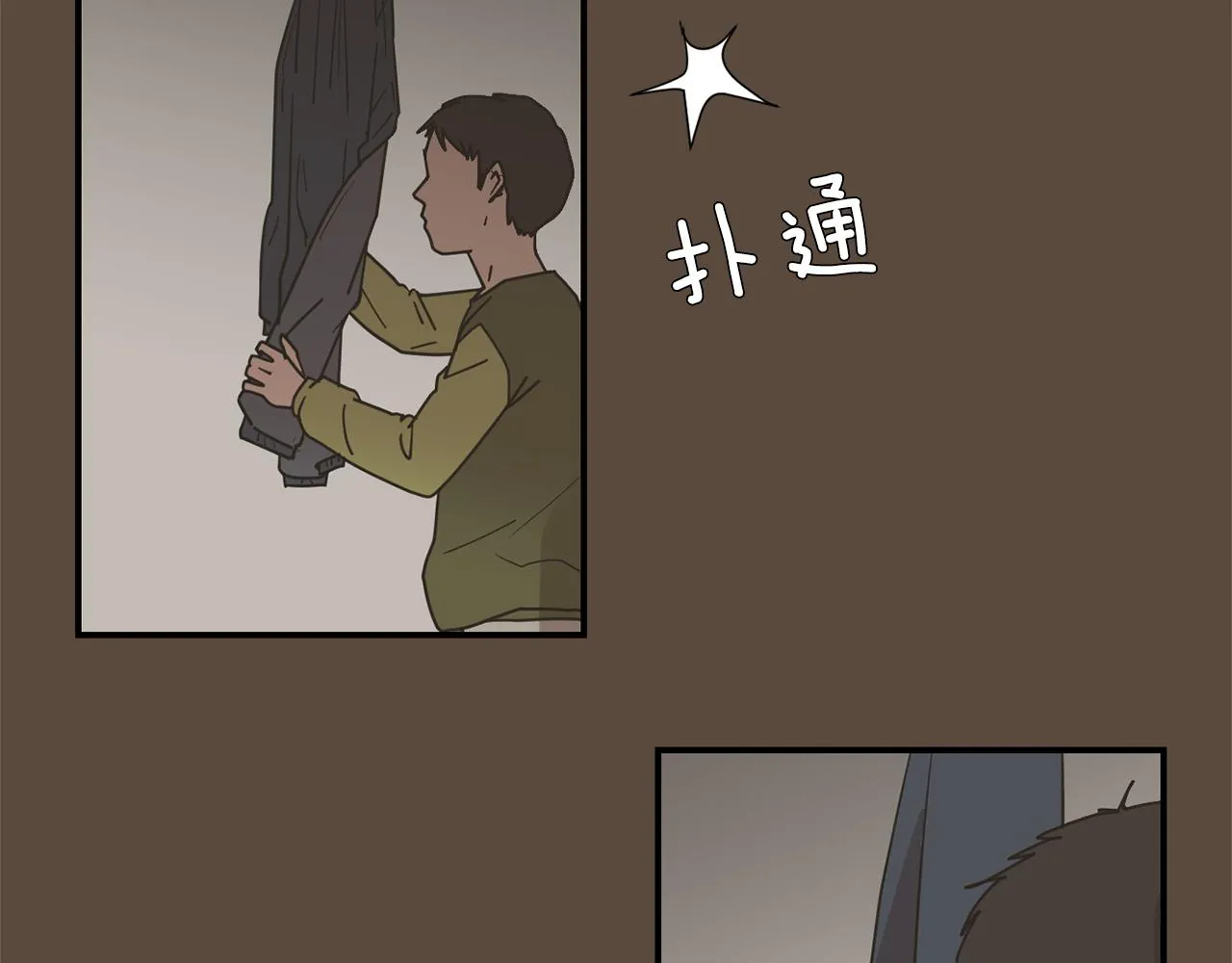 第77话 都是骗局 第28页