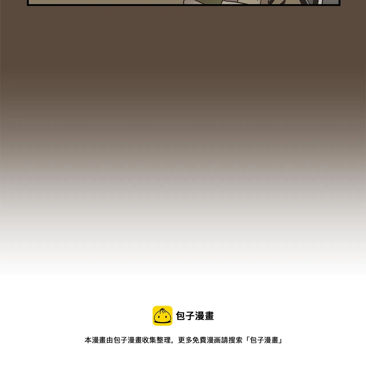 第77话 都是骗局 第37页