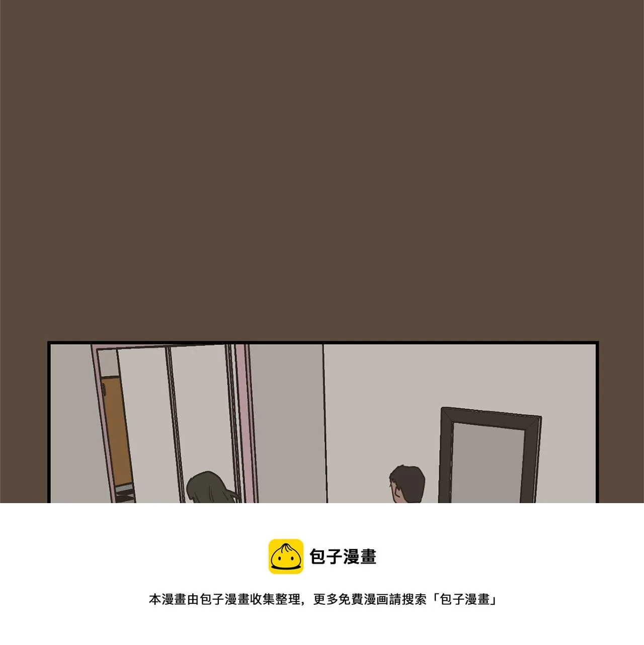 第77话 都是骗局 第49页