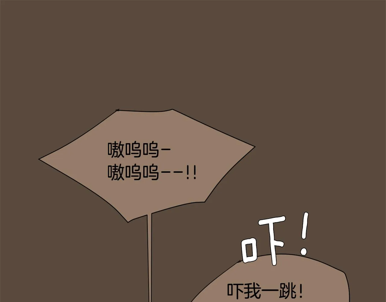 第77话 都是骗局 第63页