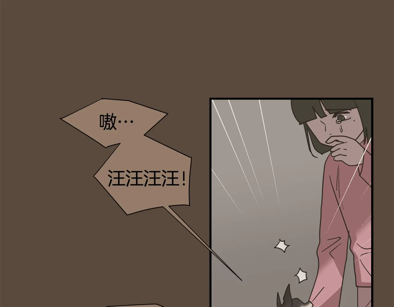 第77话 都是骗局 第67页