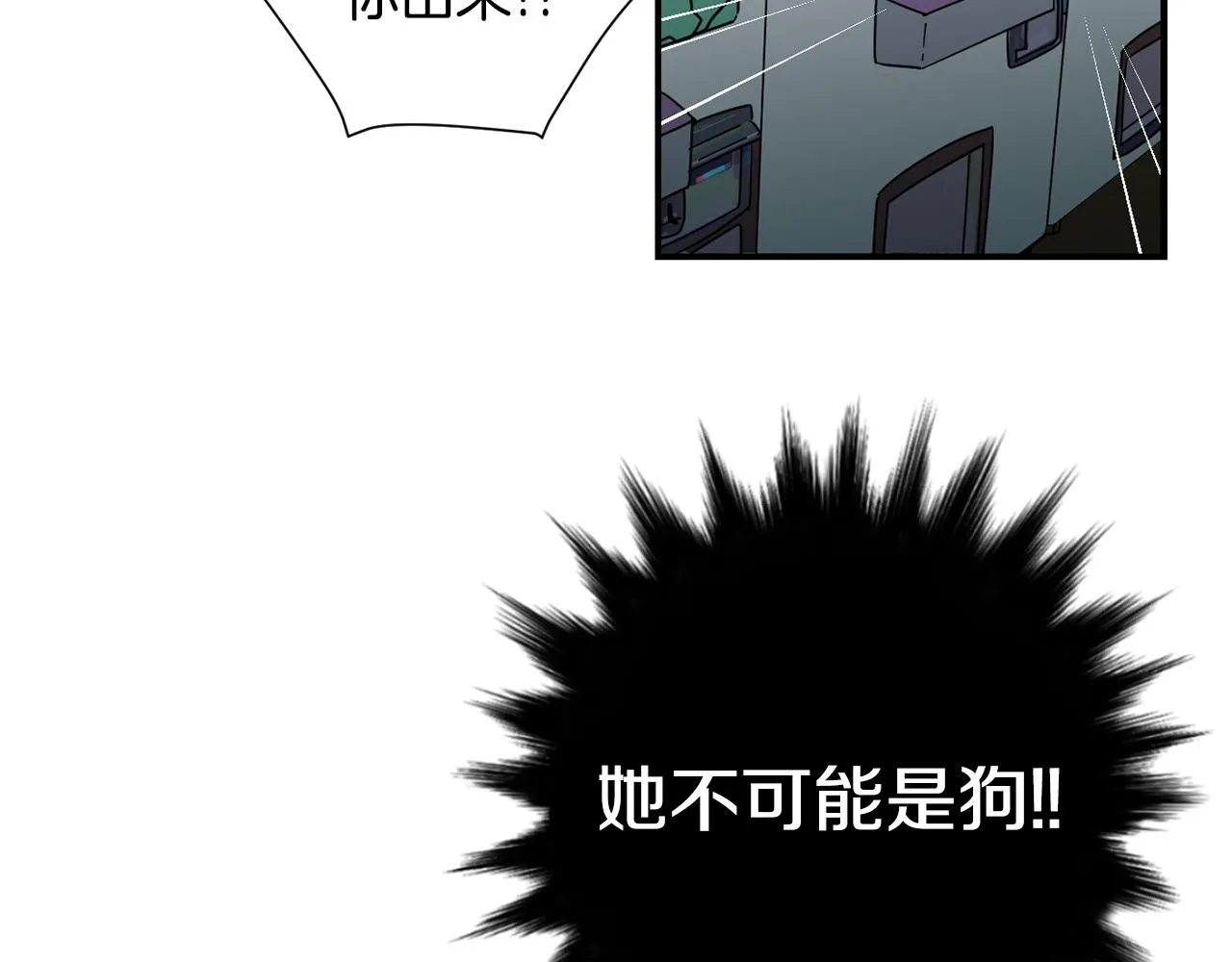 第77话 都是骗局 第114页