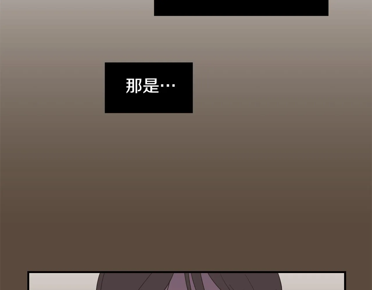 第77话 都是骗局 第124页