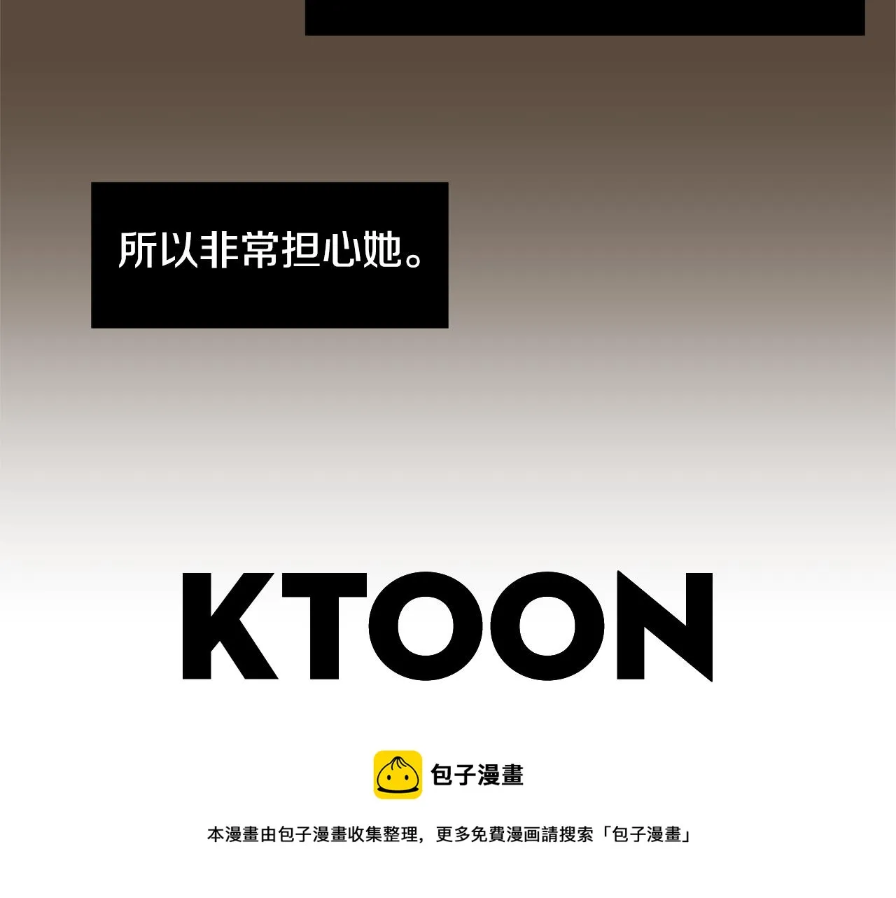 第77话 都是骗局 第129页