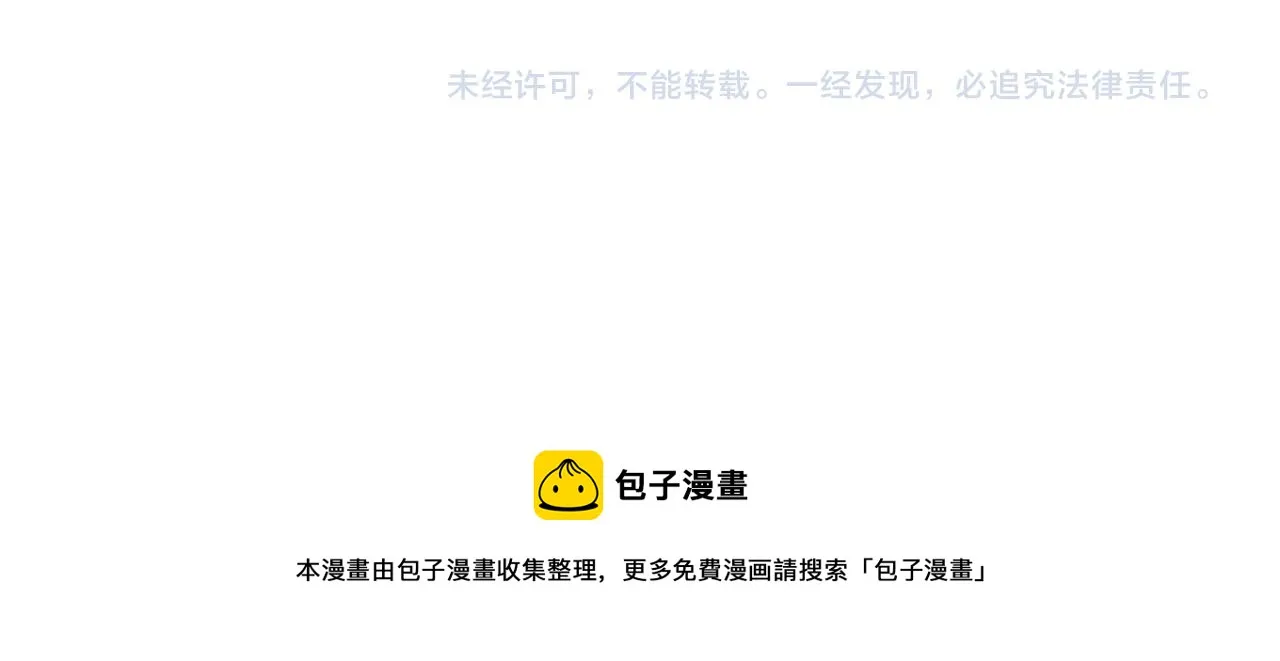 第77话 都是骗局 第130页