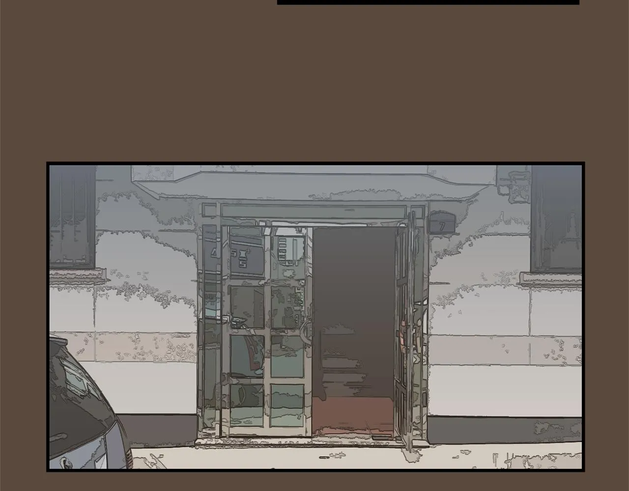 第76话 十年前的我们 第4页