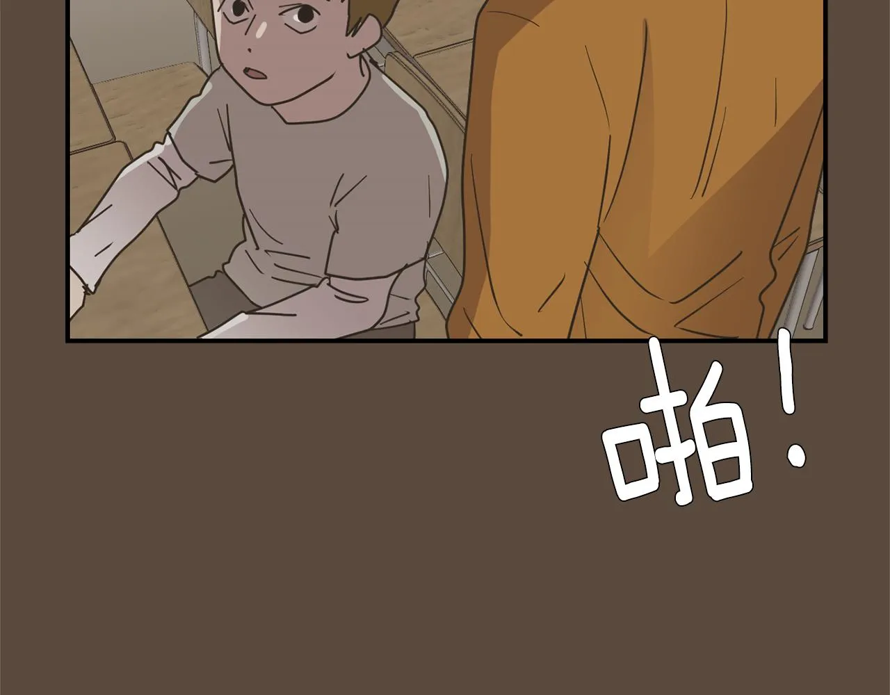 第76话 十年前的我们 第32页
