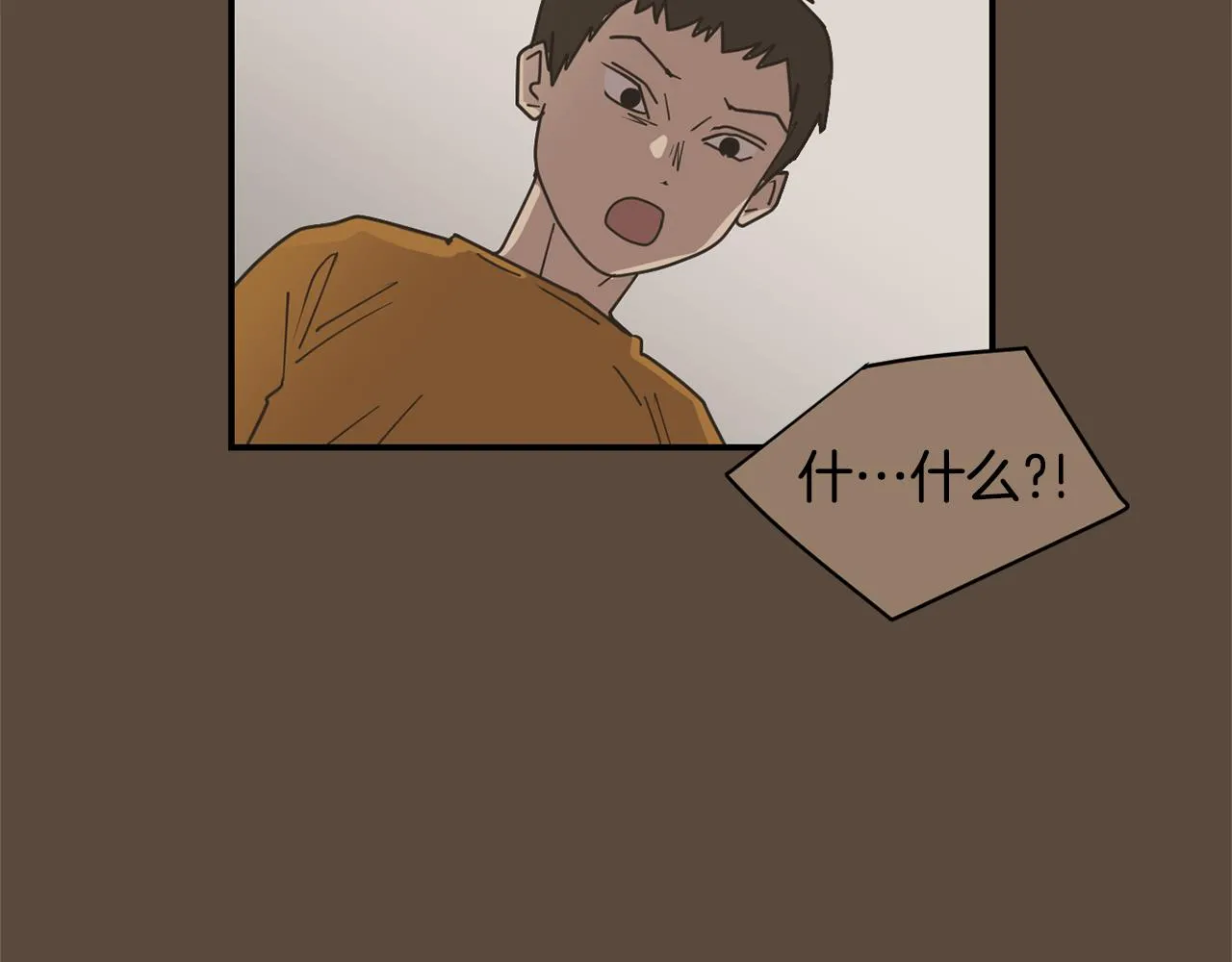 第76话 十年前的我们 第34页