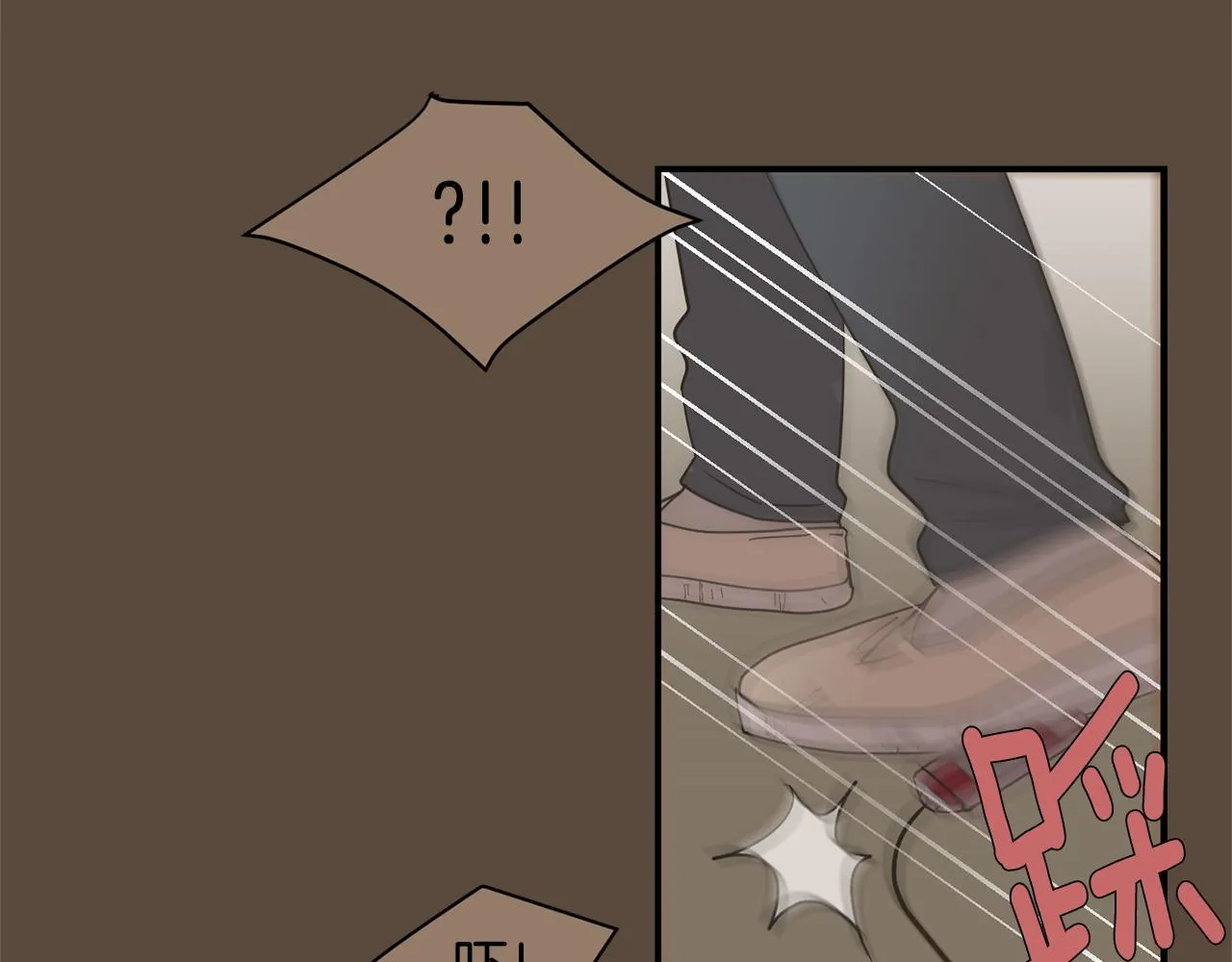 第76话 十年前的我们 第39页