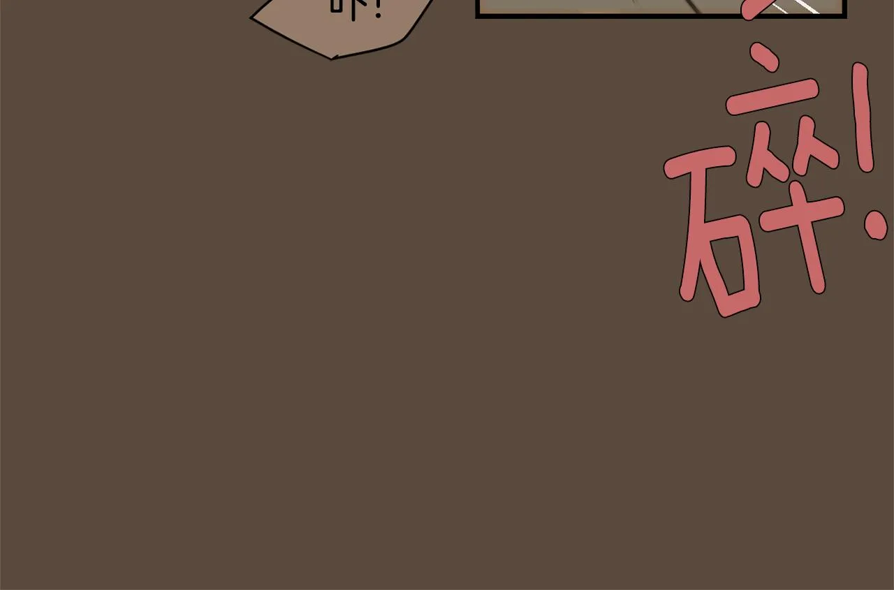 第76话 十年前的我们 第40页