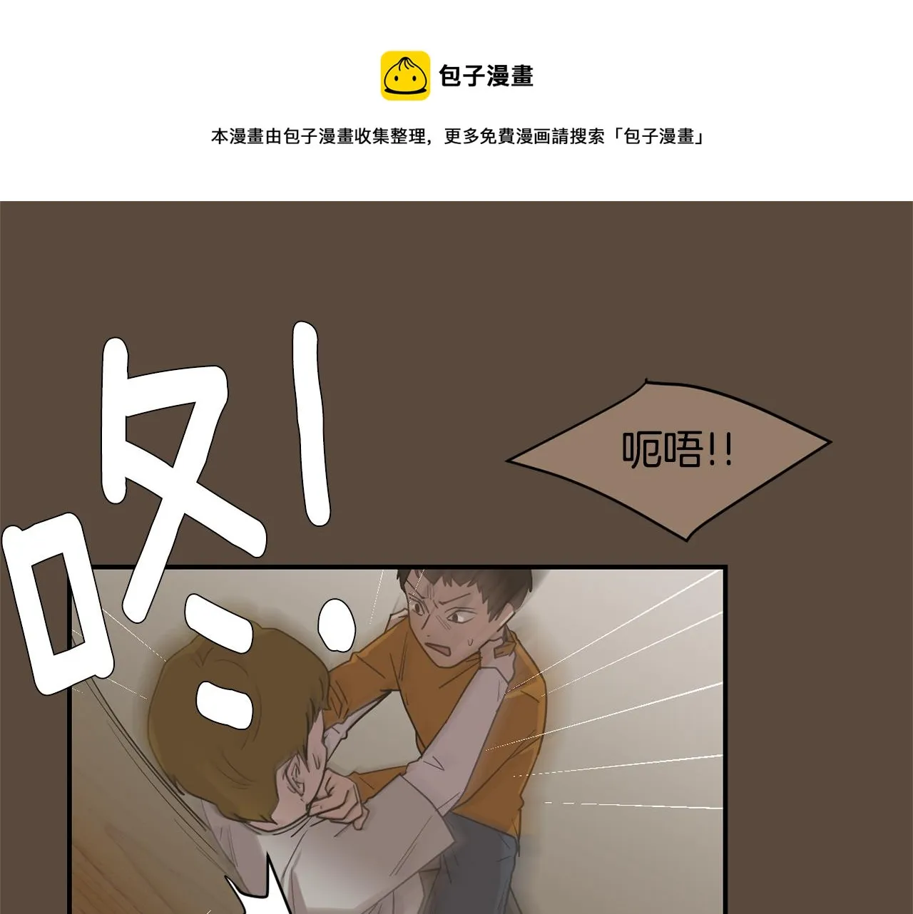 第76话 十年前的我们 第41页