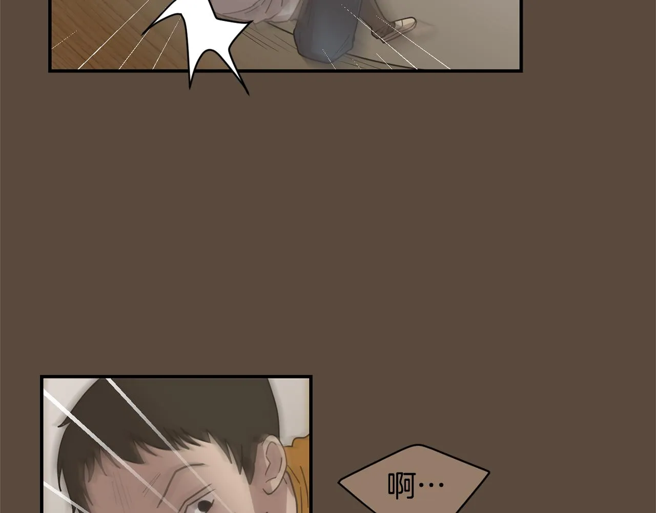 第76话 十年前的我们 第42页