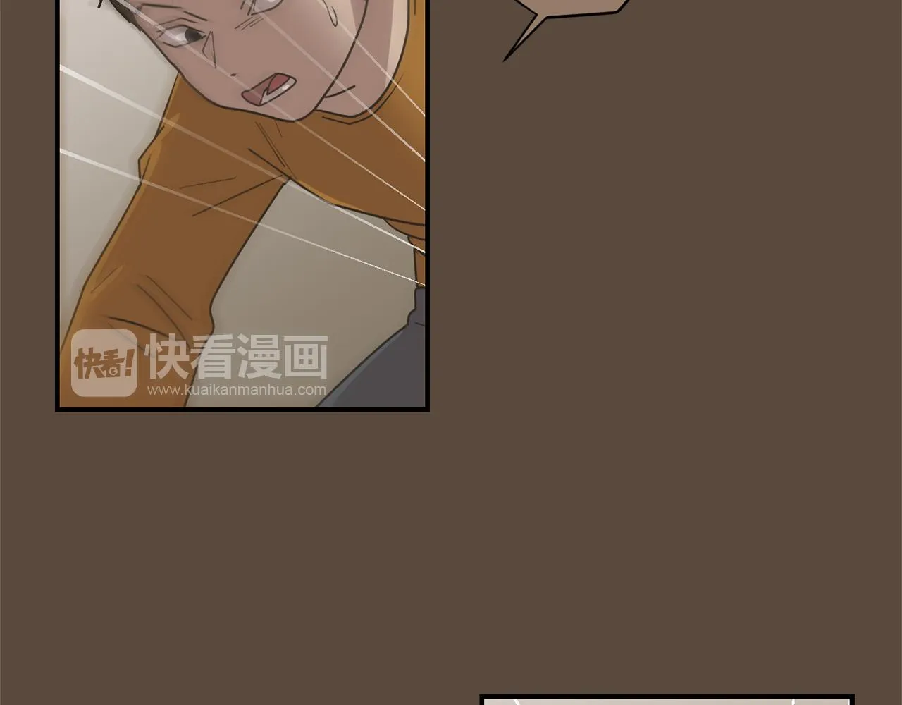 第76话 十年前的我们 第43页