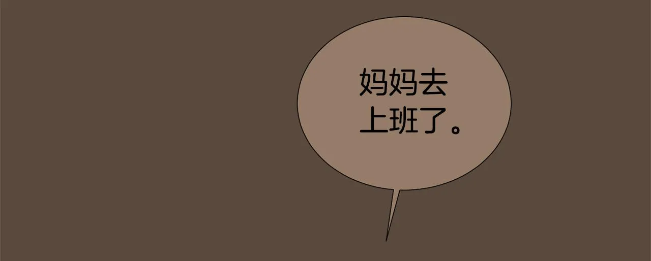 第76话 十年前的我们 第50页