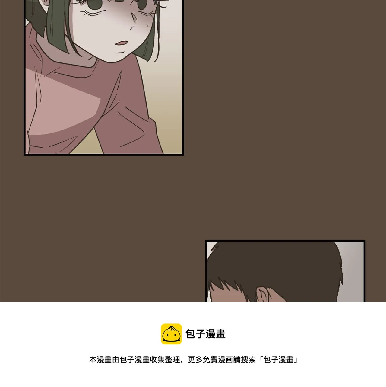 第76话 十年前的我们 第65页