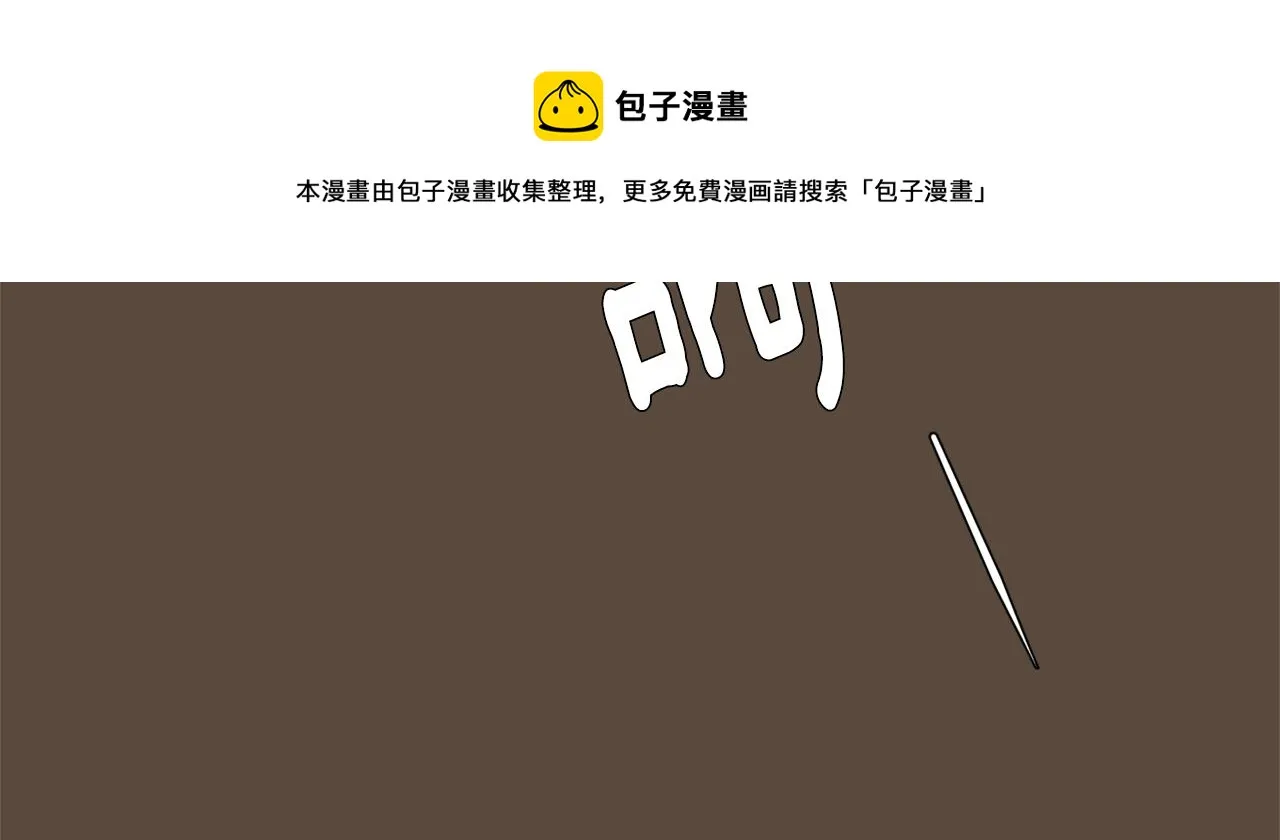 第76话 十年前的我们 第69页