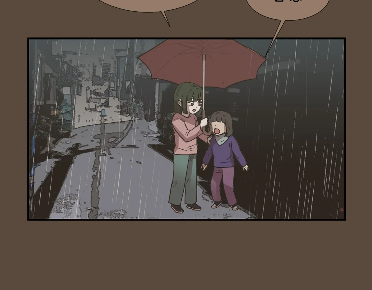 第76话 十年前的我们 第72页