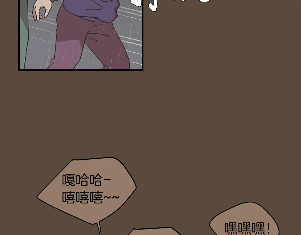 第76话 十年前的我们 第74页