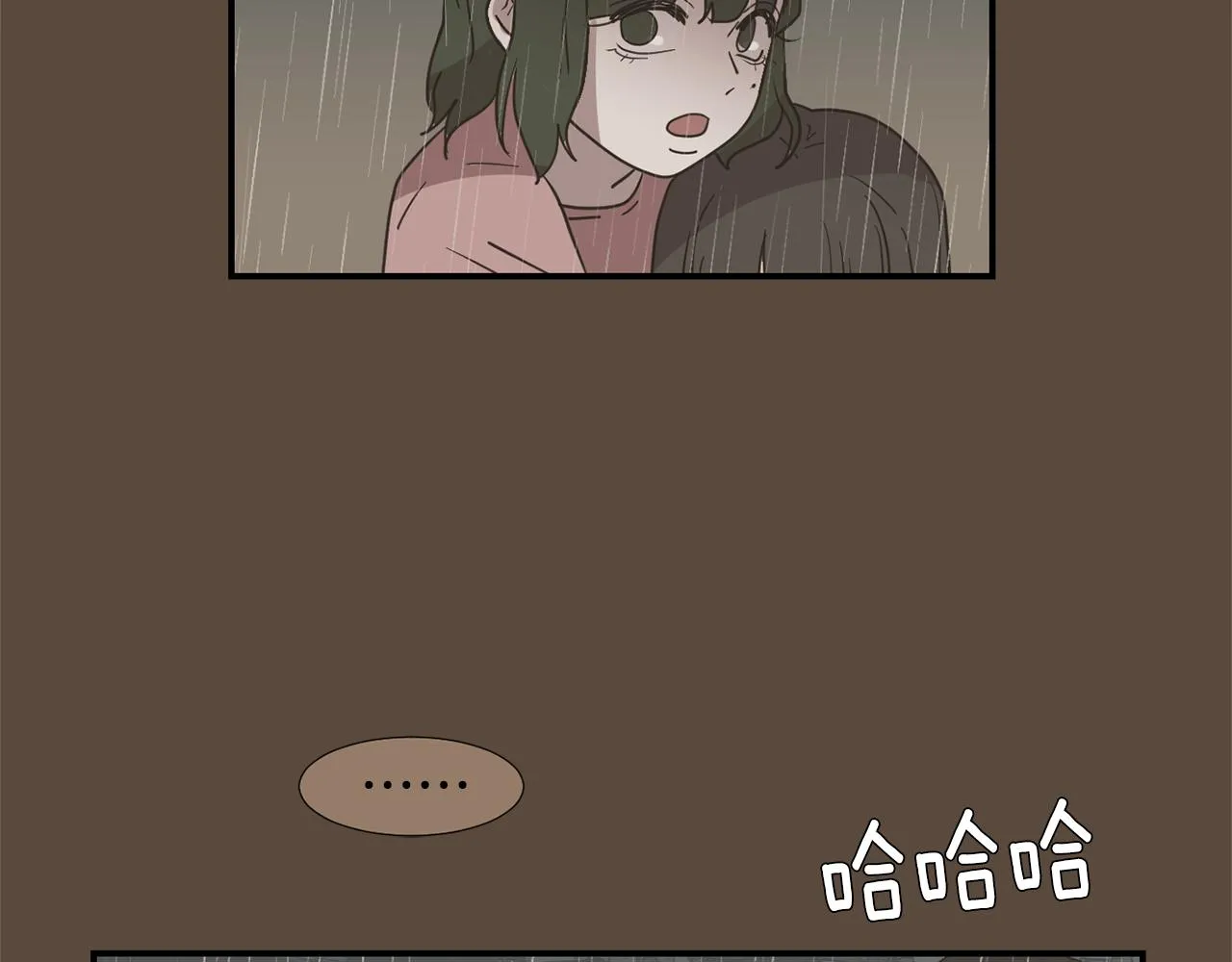 第76话 十年前的我们 第78页