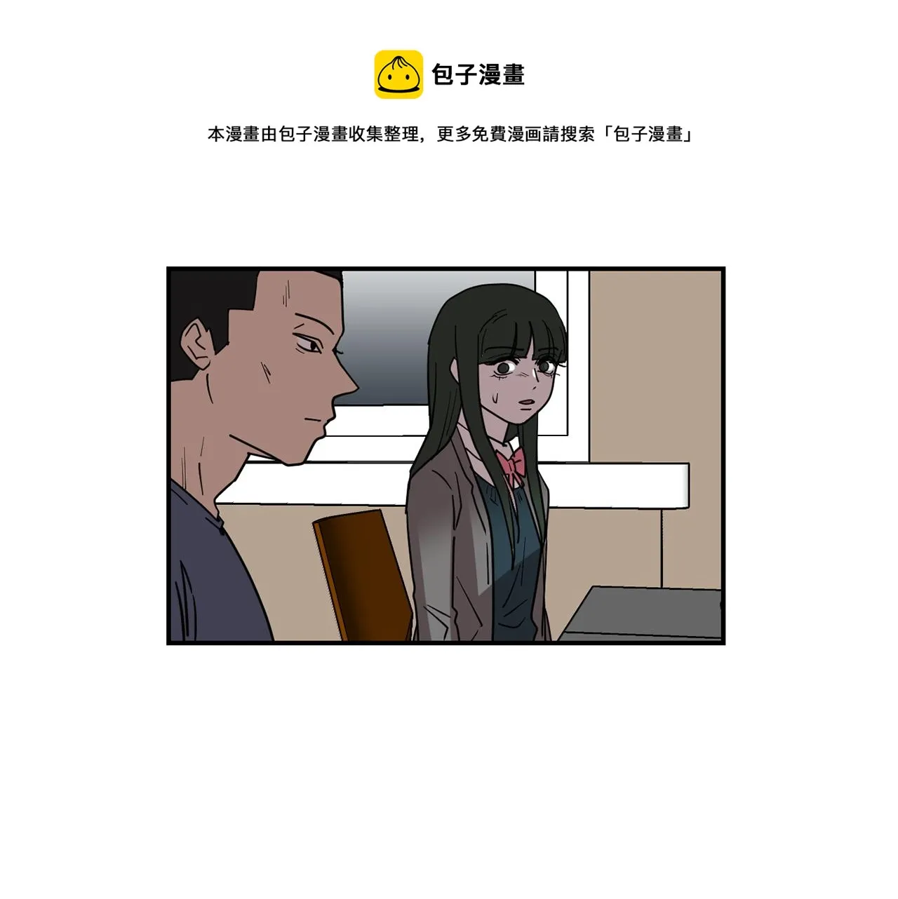第76话 十年前的我们 第93页