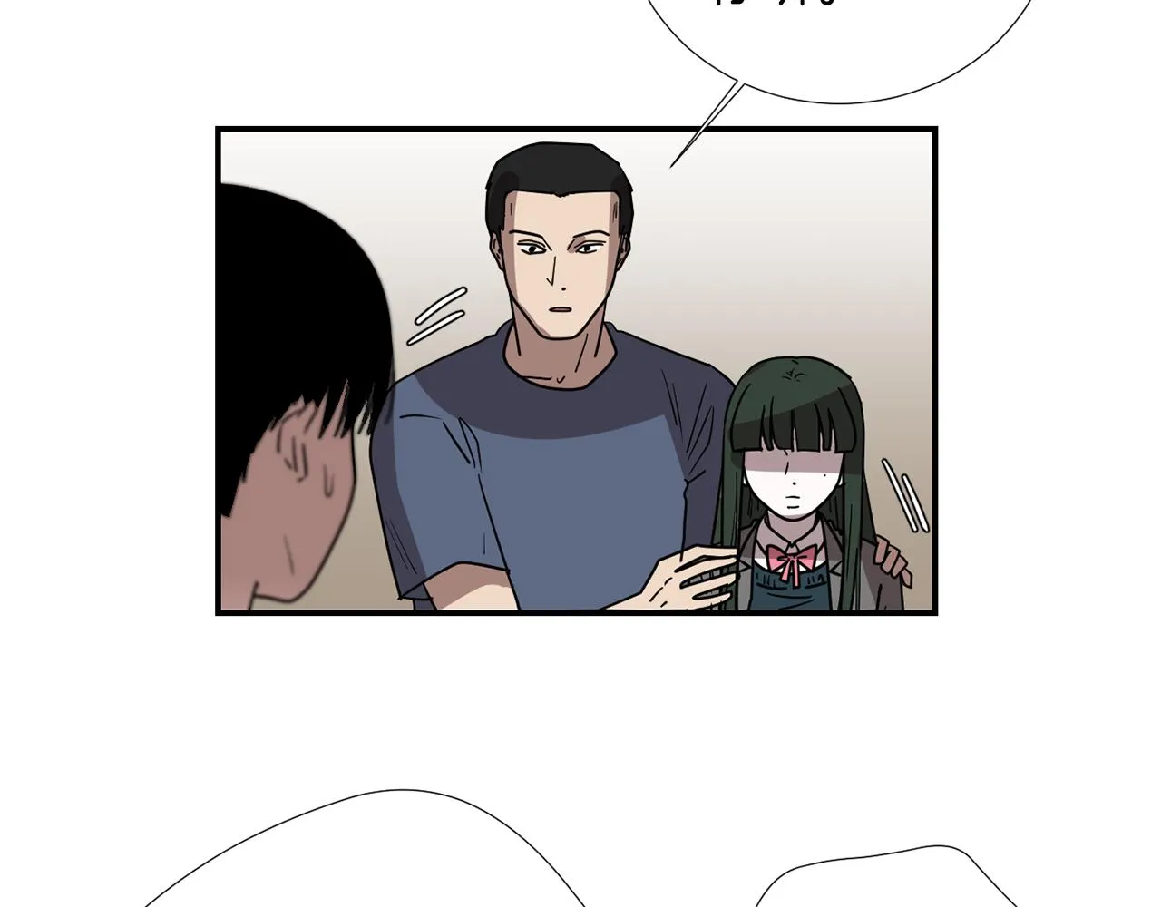 第75话 我才是狗吗？ 第26页