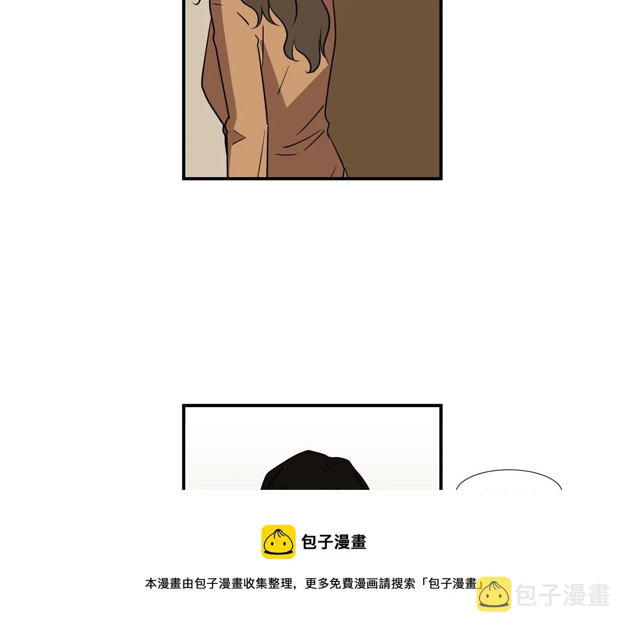 第75话 我才是狗吗？ 第45页