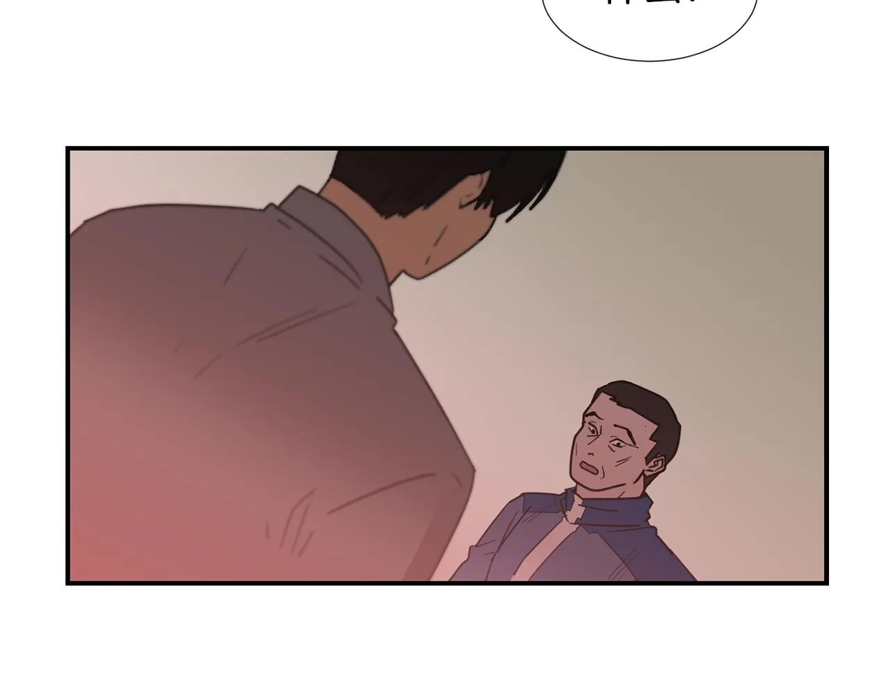 第75话 我才是狗吗？ 第56页