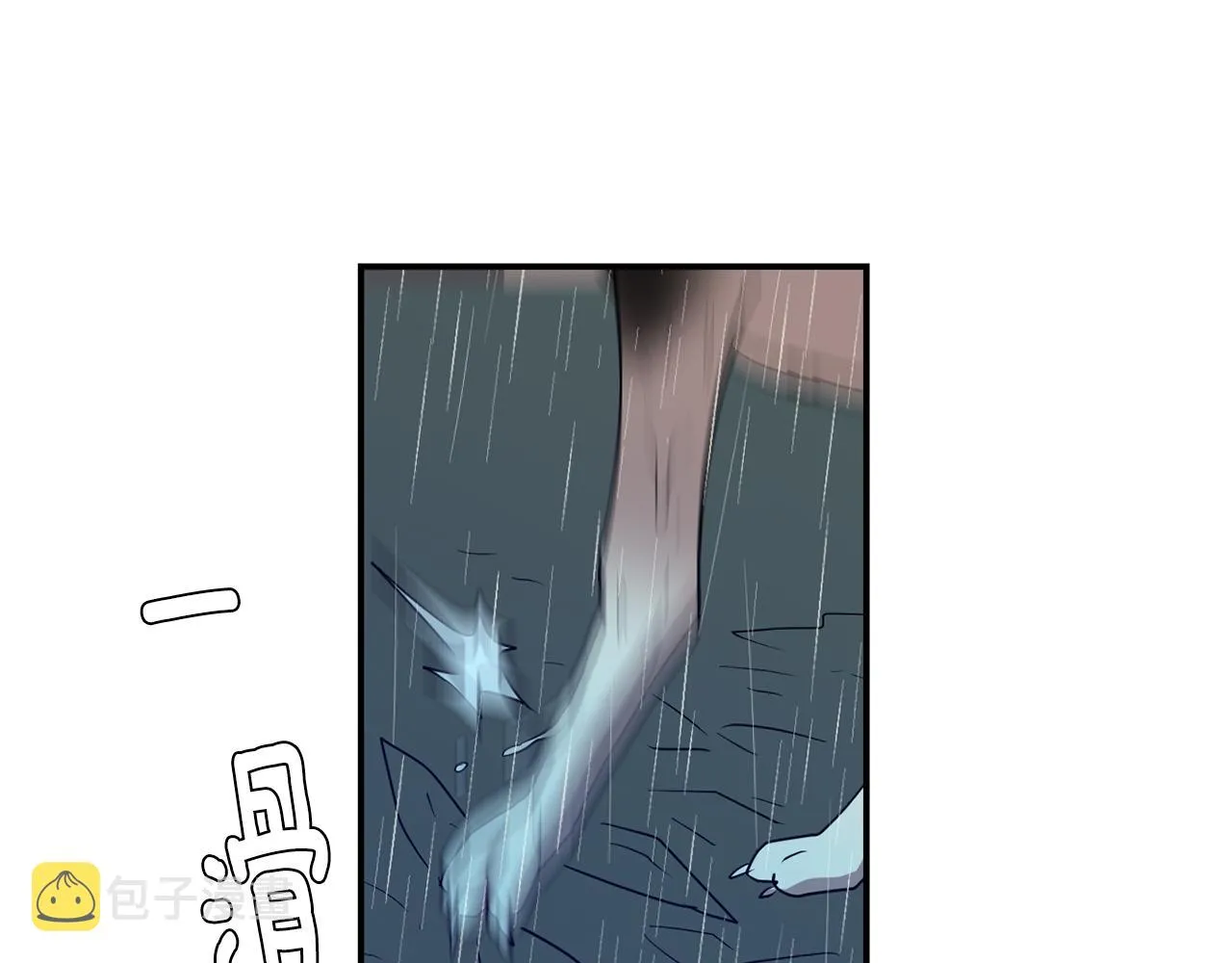 第75话 我才是狗吗？ 第72页