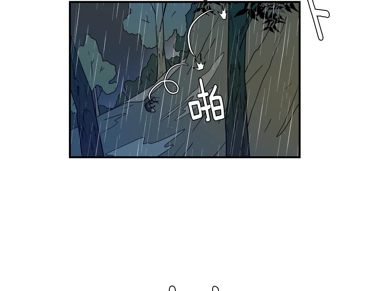 第75话 我才是狗吗？ 第74页