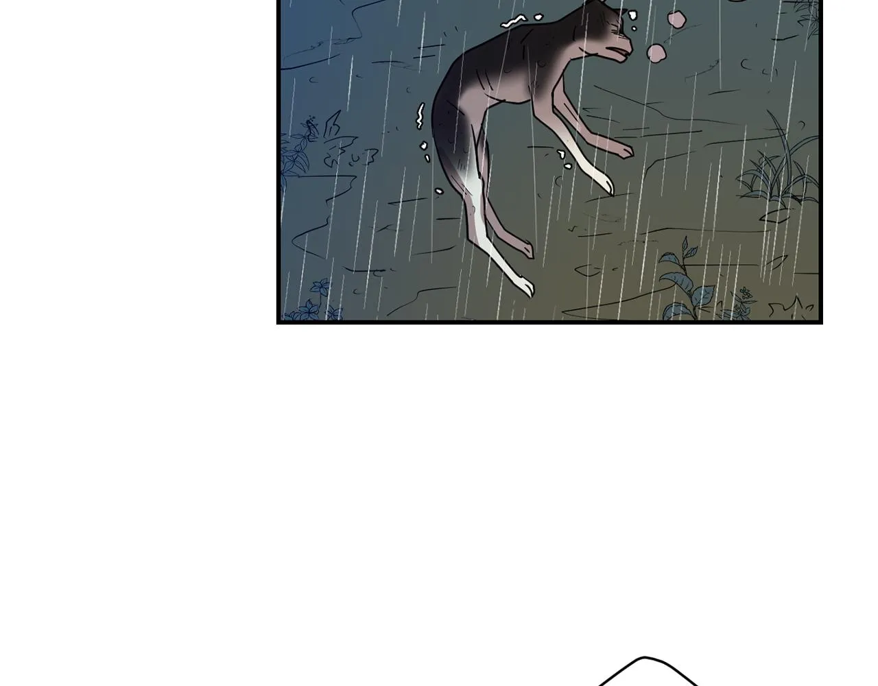 第75话 我才是狗吗？ 第78页