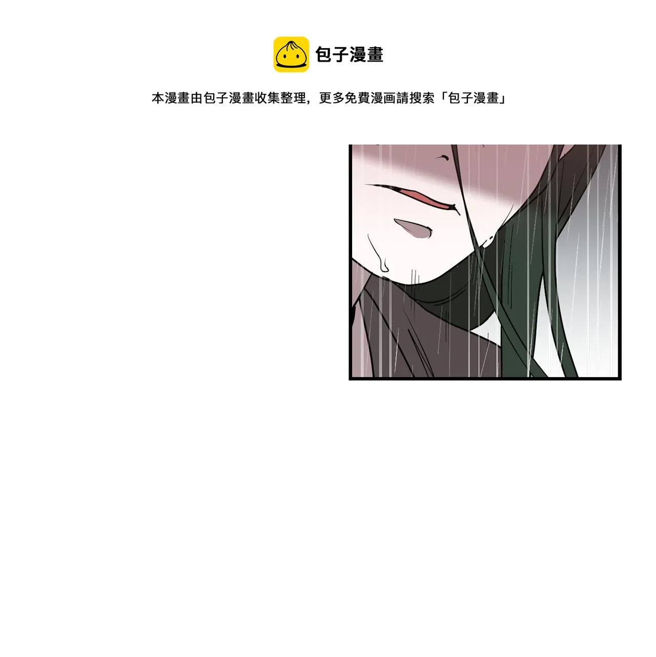 第74话 我是谁？ 第5页