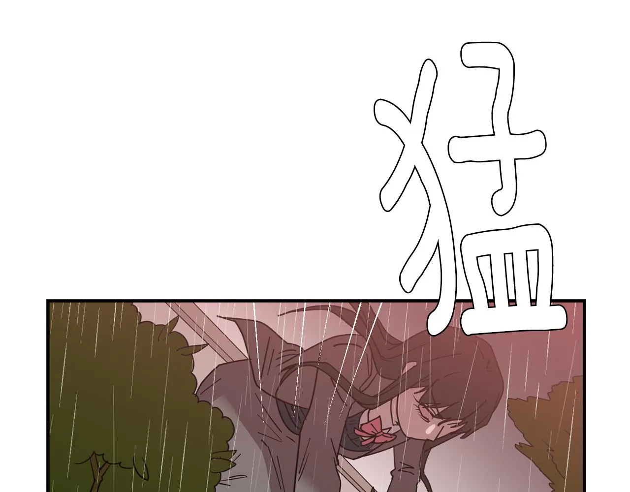 第74话 我是谁？ 第8页