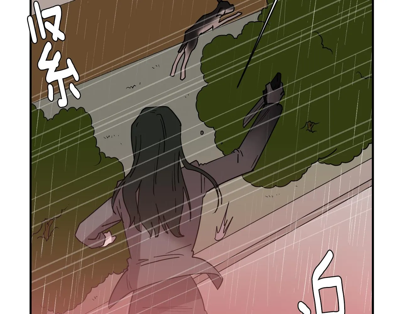 第74话 我是谁？ 第16页