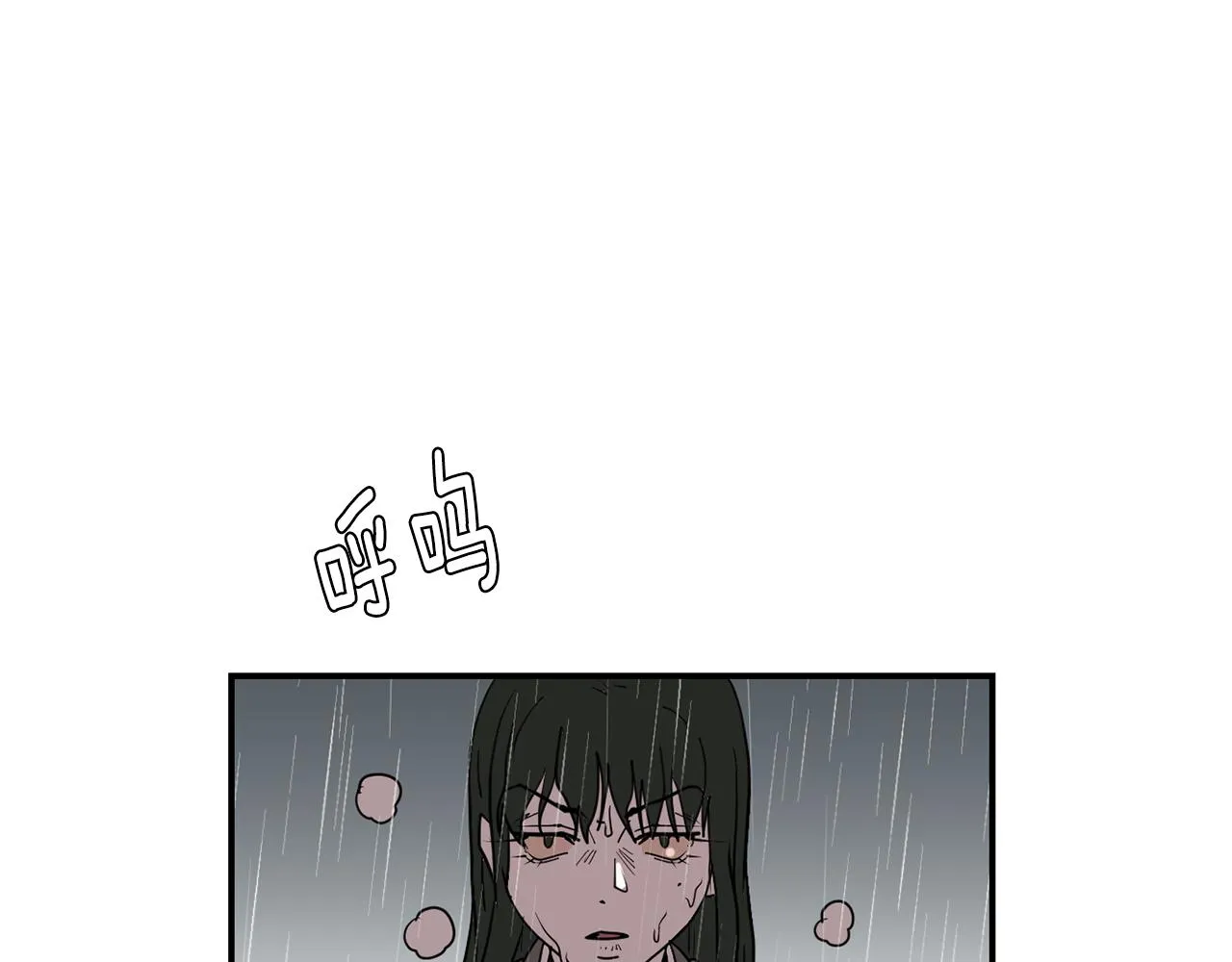 第74话 我是谁？ 第36页