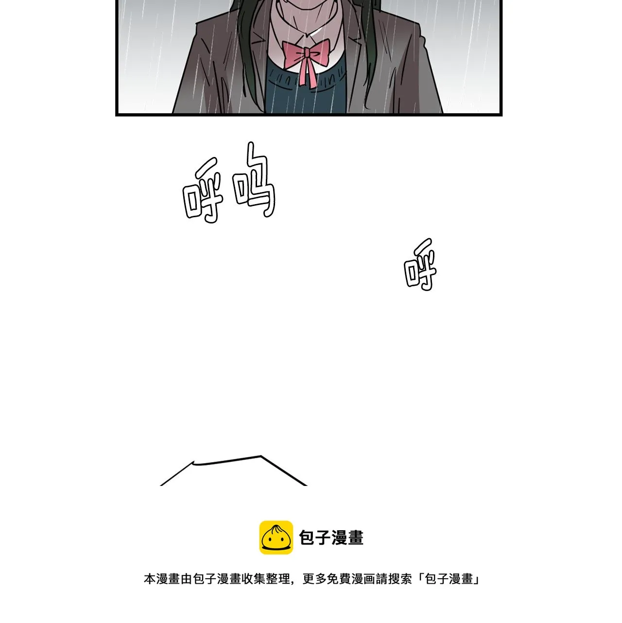 第74话 我是谁？ 第37页