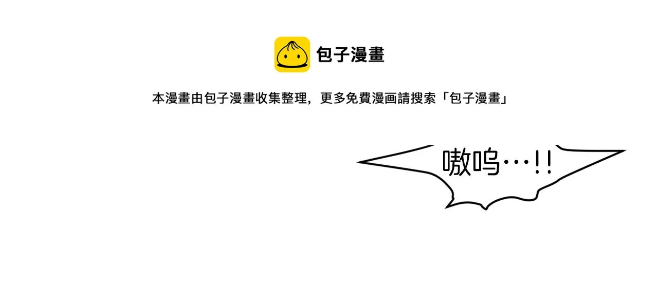 第74话 我是谁？ 第81页