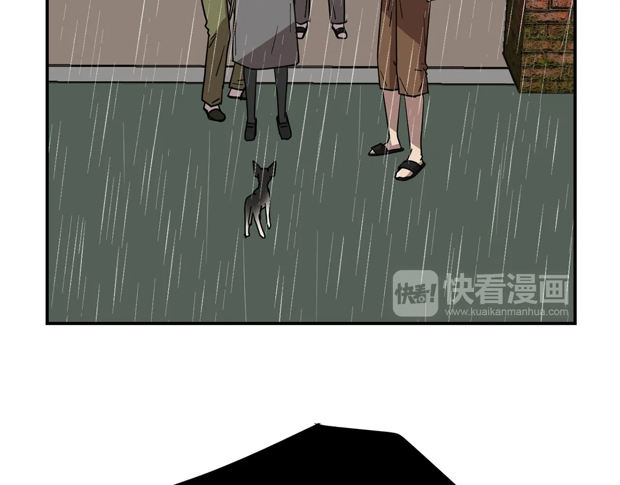第74话 我是谁？ 第84页