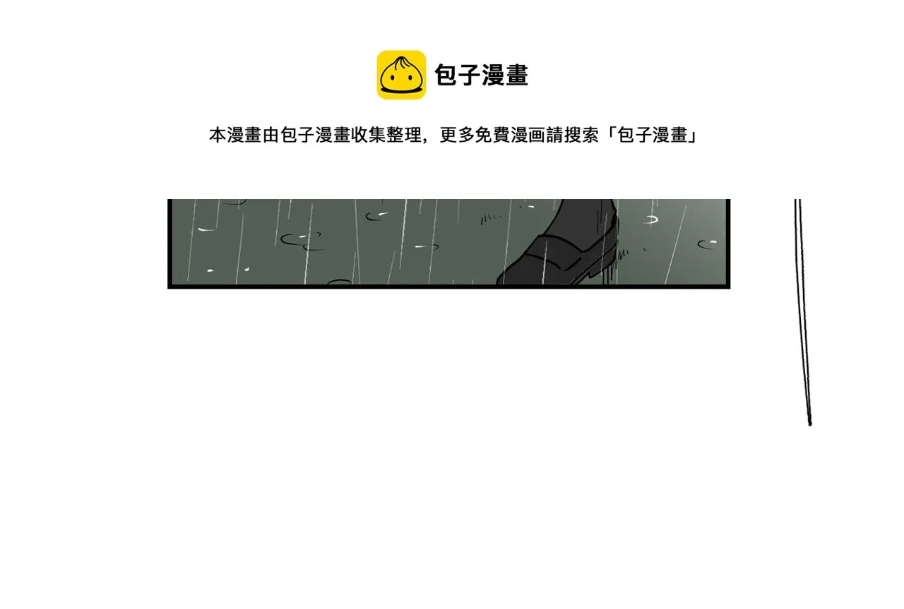 第74话 我是谁？ 第89页