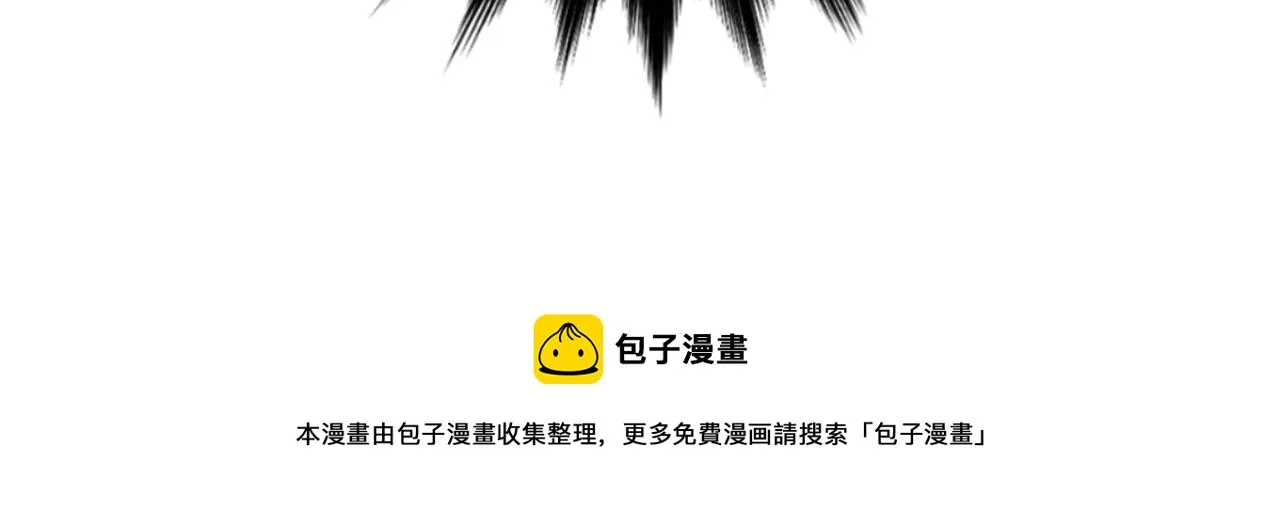 第74话 我是谁？ 第101页
