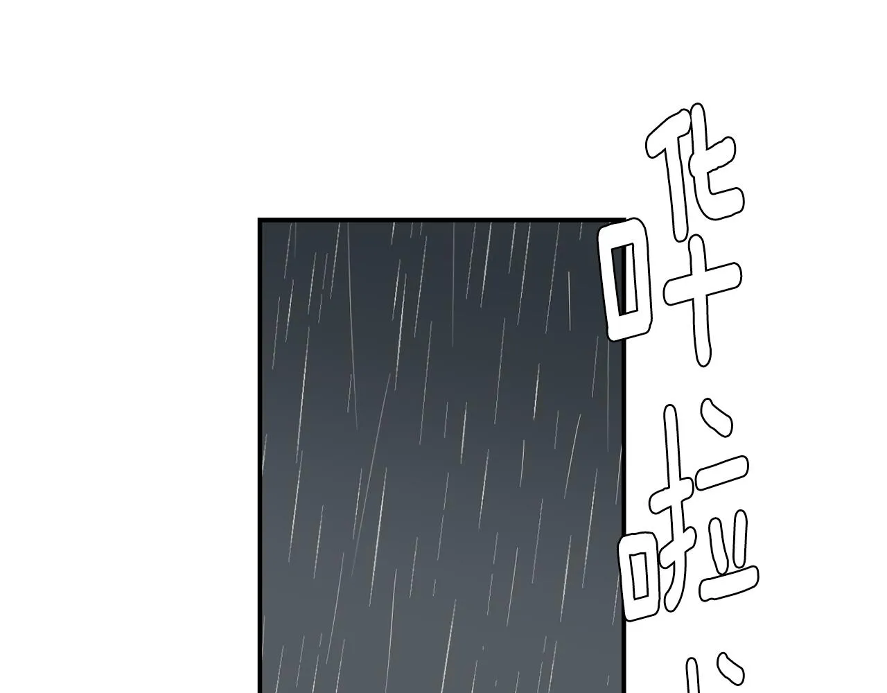 第74话 我是谁？ 第102页