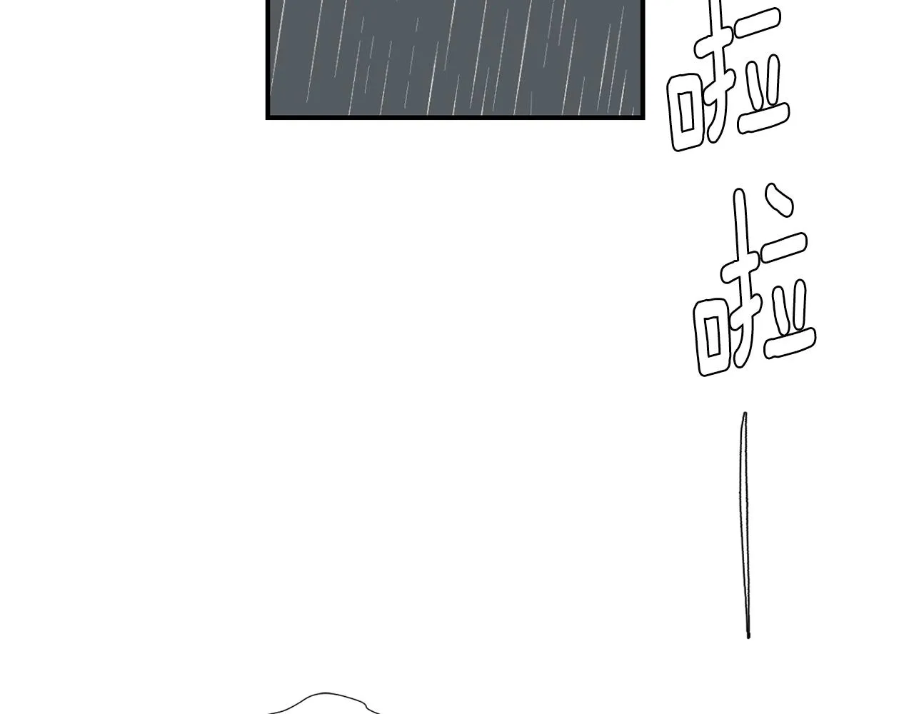 第74话 我是谁？ 第103页