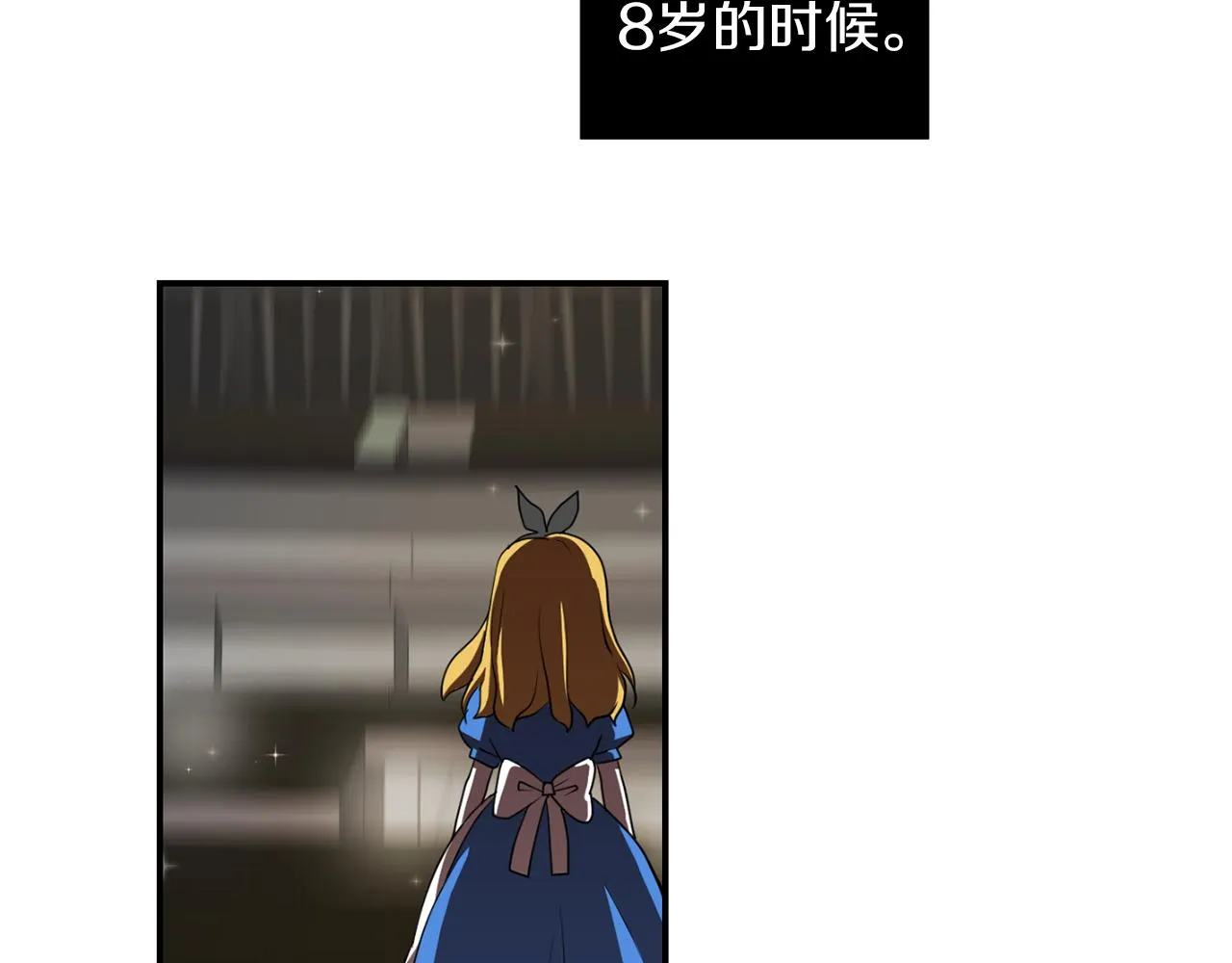 第74话 我是谁？ 第106页