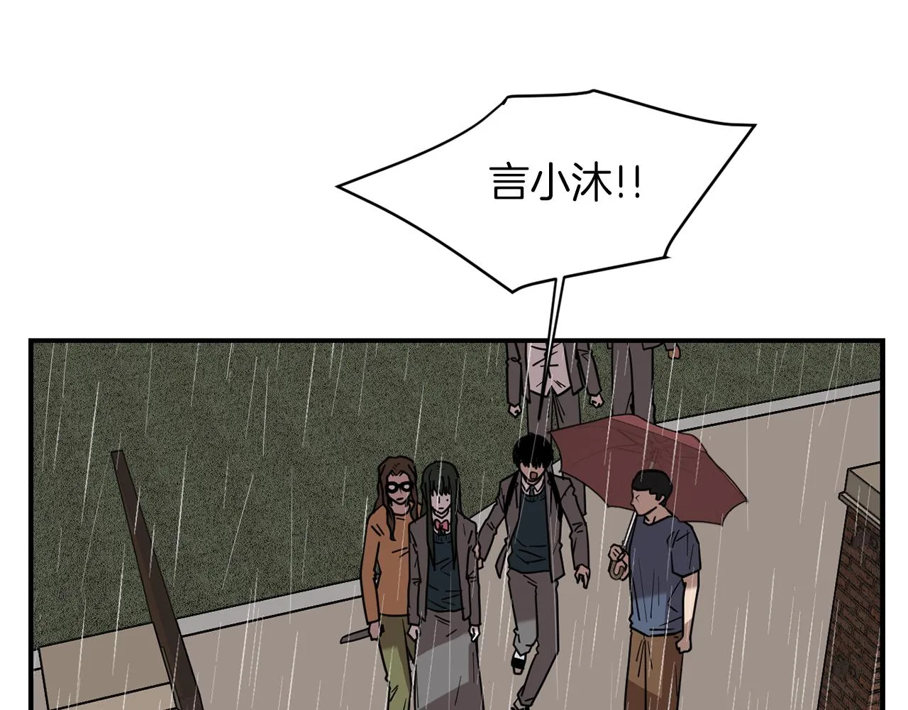 第74话 我是谁？ 第111页