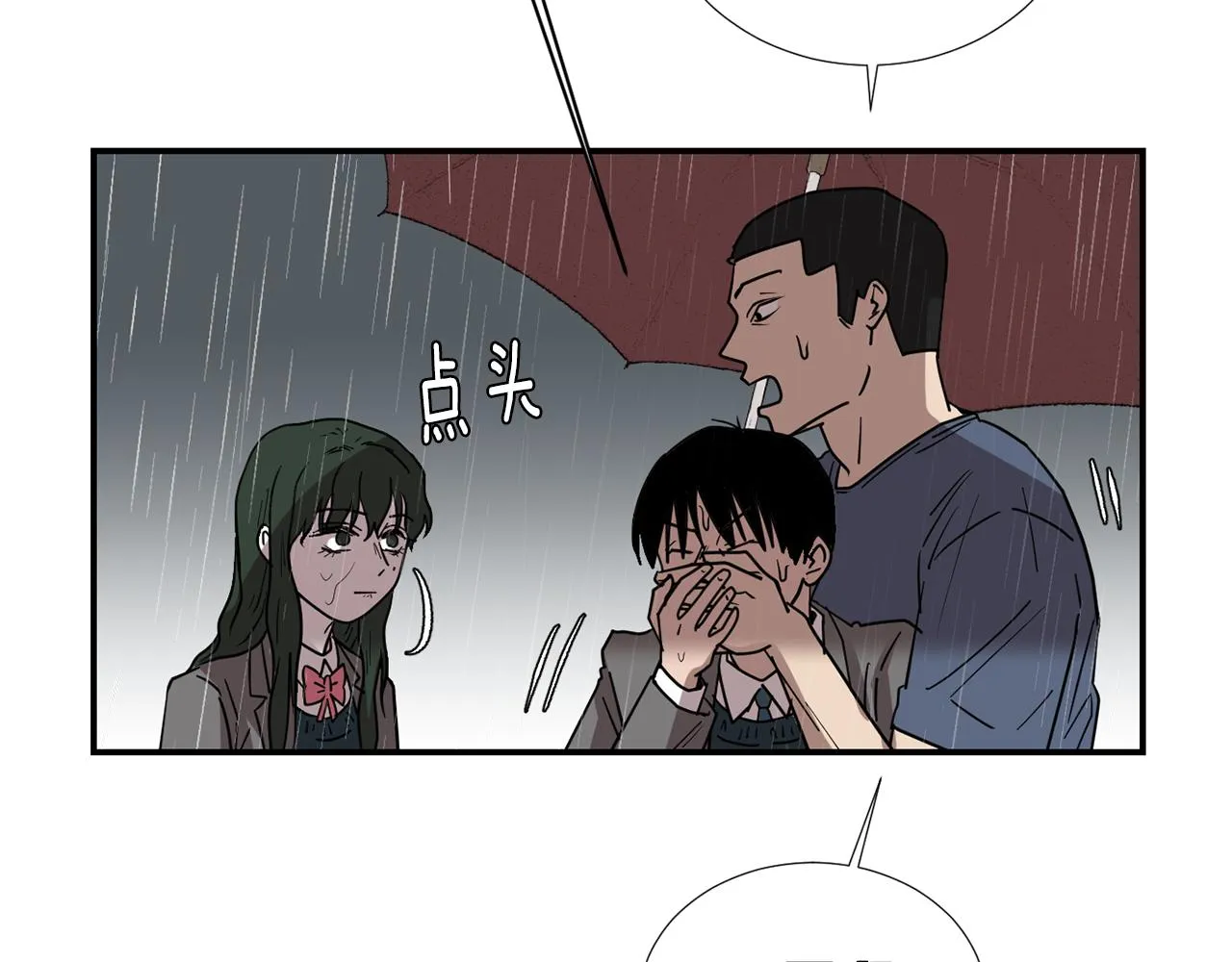 第74话 我是谁？ 第115页